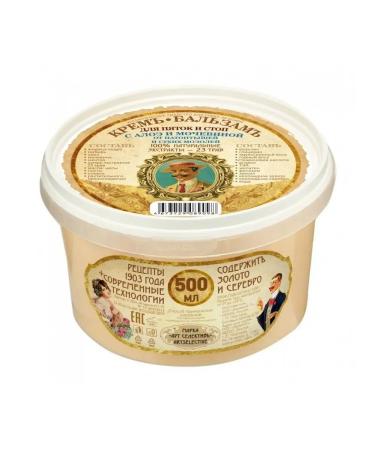 Artselective Feet cream with urea from cracks and dryness - Buy Online on GoSupps.com