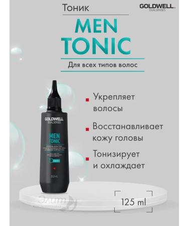 Goldwell MEN Activating Scalp Men's Tonic for Hair growth 125ml