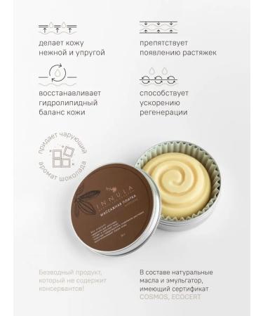 INNULA Batter for body chocolate 75g - Buy Online on GoSupps.com