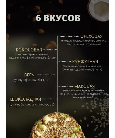 Fit Snacks Batonchik Energy washer without sugar without gluten - Buy Online on GoSupps.com