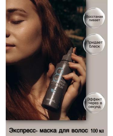 MASIL Korean hair mask 8 seconds 100 ml