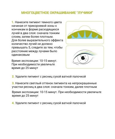 Lash&Go Black Black Black Eyelash Tint Lash Gow 15ml - Buy Online on GoSupps.com