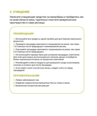 Lash&Go Black Black Black Eyelash Tint Lash Gow 15ml - Buy Online on GoSupps.com