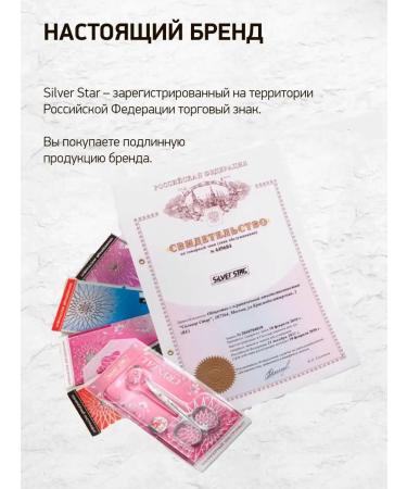 Silver Star Grater for foot pedicures for heels AT 250 Red - Buy Online on GoSupps.com