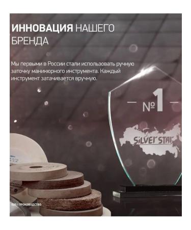 Silver Star Grater for foot pedicures for heels AT 250 - Buy Online on GoSupps.com