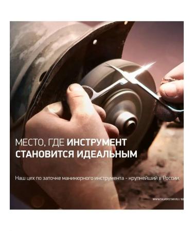 Silver Star Grater for foot pedicures for heels AT 250 - Buy Online on GoSupps.com