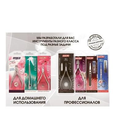 Silver Star Manicure nail scissors safe professional - Buy Online on GoSupps.com
