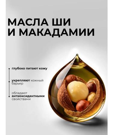 KONDOR Cream after shaving male from irritation My Beard 200 ml - Buy Online on GoSupps.com