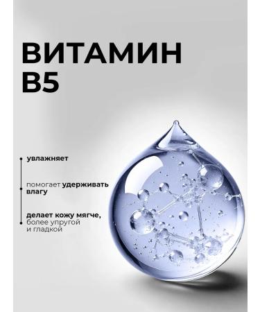 KONDOR Cream after shaving male from irritation My Beard 200 ml - Buy Online on GoSupps.com