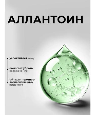 KONDOR Cream after shaving male from irritation My Beard 200 ml - Buy Online on GoSupps.com