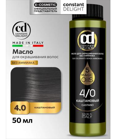 CONSTANT DELIGHT Hair dye Magic 5 Oils 4.0 50 ml