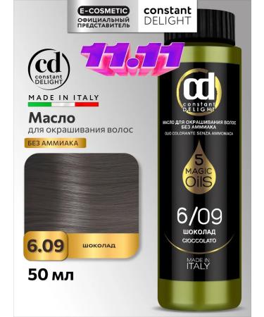 CONSTANT DELIGHT Hair dye Magic 5 Oils 6.09 50 ml