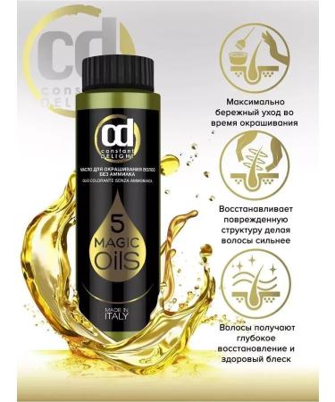 CONSTANT DELIGHT Hair dye Magic 5 Oils 7.0 50 ml - Buy Online on GoSupps.com