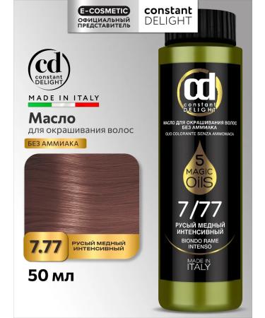 CONSTANT DELIGHT Hair dye Magic 5 Oils 7.77 50 ml