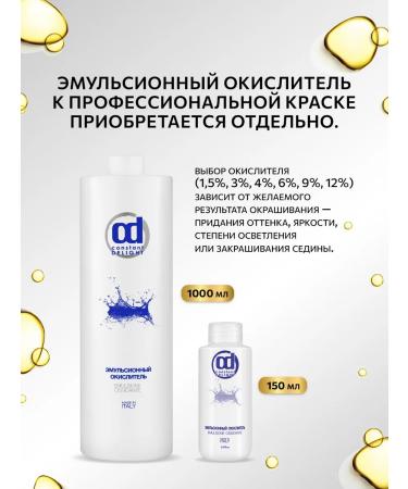 CONSTANT DELIGHT Hair dye Magic 5 Oils 7.77 50 ml - Buy Online on GoSupps.com