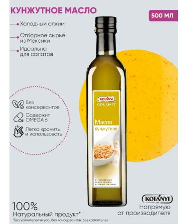 KOTANYI Sesame oil 500 ml