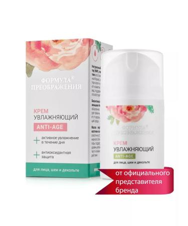 Formula of Transfiguration Cream for face and body moisturizing care - Buy Online on GoSupps.com
