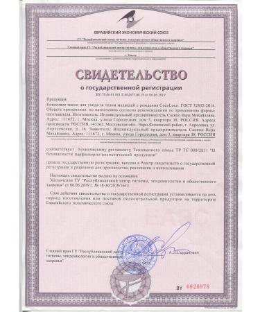 CocoLoco Unrefined virgin coconut oil for babies 0+ - Buy Online on GoSupps.com