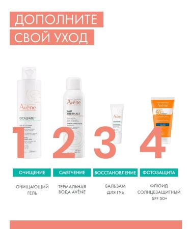 AVENE Balm for lips and skin restoring CICALFATE - Buy Online on GoSupps.com