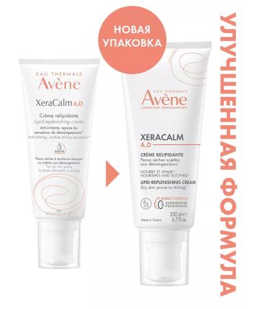 AVENE Emolat cream for dry and atopic skin Xeraacalm a.d - Buy Online on GoSupps.com