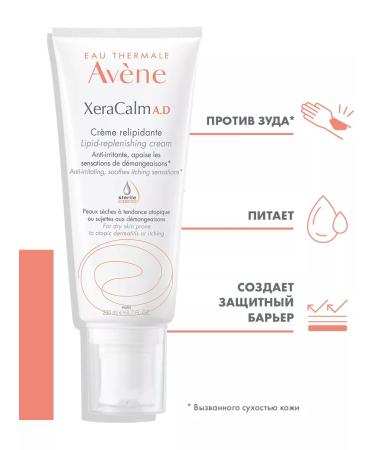 AVENE Emolat cream for dry and atopic skin Xeraacalm a.d - Buy Online on GoSupps.com