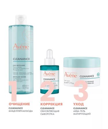 AVENE Micellar water for removing oily and problem skin makeup - Buy Online on GoSupps.com