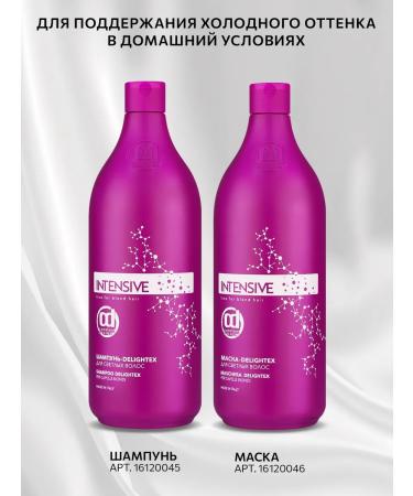 CONSTANT DELIGHT Hair powder 500 g - Buy Online on GoSupps.com