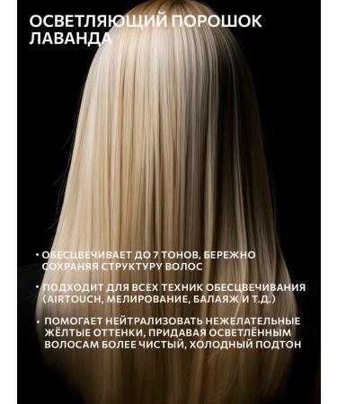 CONSTANT DELIGHT Lavender hair clamping powder 500 g - Buy Online on GoSupps.com