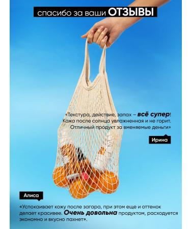 BEAUTIFIC Body cream after tanning in a solarium and in the sun 150ml - Buy Online on GoSupps.com