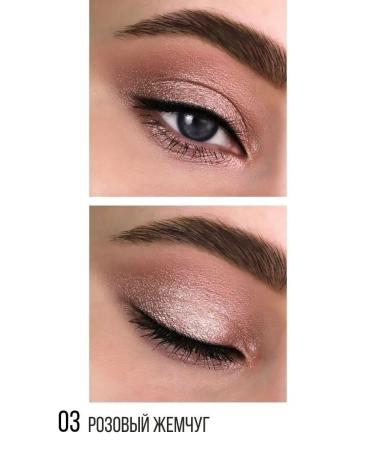 LUXVISAGE Eye Shadows Liquid Metal Hype Tone 3 - Buy Online on GoSupps.com