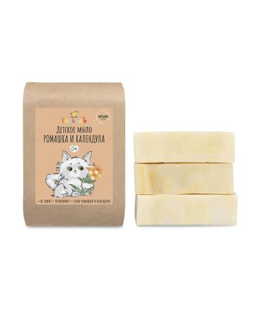 Spivak Soap chamomile and calendula for children