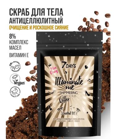 7DAYS Body scrub coffee with shimmer - Buy Online on GoSupps.com