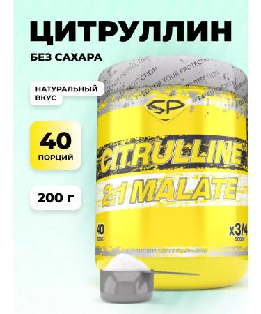 STEELPOWER Citrullin Malat for recovery without sugar 200 grams