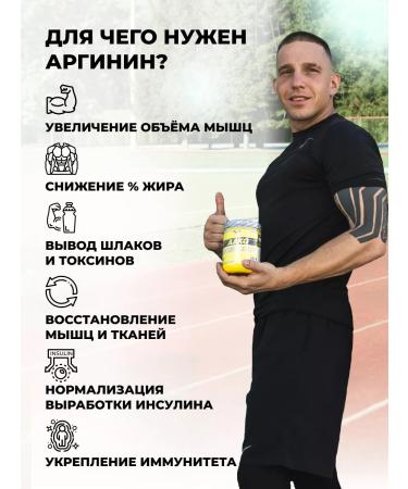 STEELPOWER Arginine AACG LIGHTS AND Drying 200 G. - Buy Online on GoSupps.com