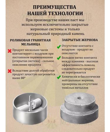 Meralad Urbech made of flax seeds ground golden for weight loss 230g - Buy Online on GoSupps.com