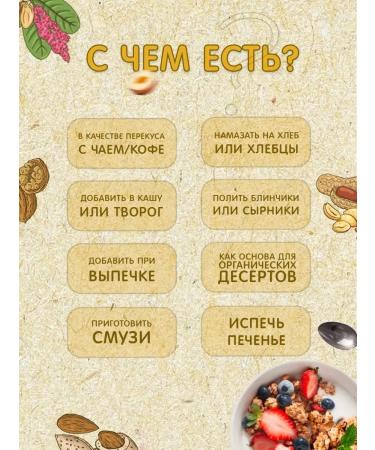 Meralad Urbech from apricot seeds 230g - Buy Online on GoSupps.com