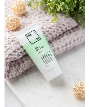 VkusVill Facial cream day 50 ml - Buy Online on GoSupps.com