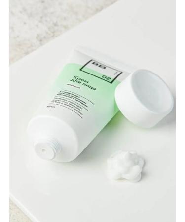 VkusVill Facial cream day 50 ml - Buy Online on GoSupps.com