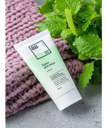 VkusVill Facial cream day 50 ml - Buy Online on GoSupps.com