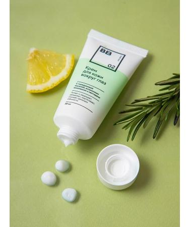 VkusVill Skin cream around the eyes 2 pieces of 30 ml - Buy Online on GoSupps.com