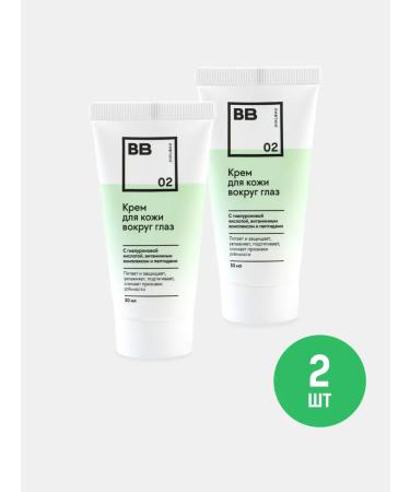 VkusVill Skin cream around the eyes 2 pieces of 30 ml - Buy Online on GoSupps.com