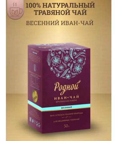 Native Ivan Leaf Tea fermented large -leaf spring