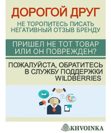 needles Coniferous bath extract with a duba chamomile - Buy Online on GoSupps.com