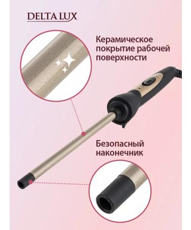 Delta Lux Hair curling iron - Buy Online on GoSupps.com