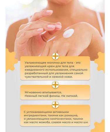 BABE LABORATORIOS Moisturizing body milk with jojoba oil 500 ml - Buy Online on GoSupps.com