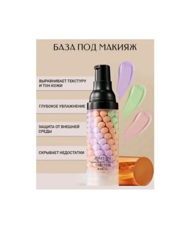 Jonami Basis under makeup base for makeup primer for face 3B1 - Buy Online on GoSupps.com