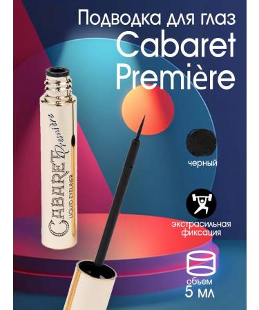 VIVIENNE SABO Eye Liner Cabaret 01 eyes