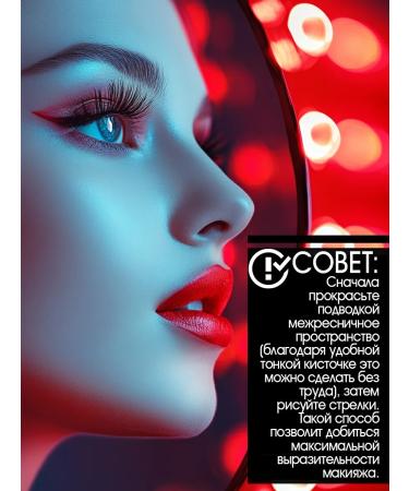 VIVIENNE SABO Eye Liner Cabaret 01 eyes - Buy Online on GoSupps.com