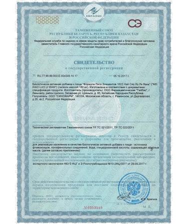 QILIN Ney Xiao Lee Van (Nei Xiao Luo Li Wan) - Buy Online on GoSupps.com