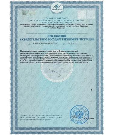 QILIN Ney Xiao Lee Van (Nei Xiao Luo Li Wan) - Buy Online on GoSupps.com